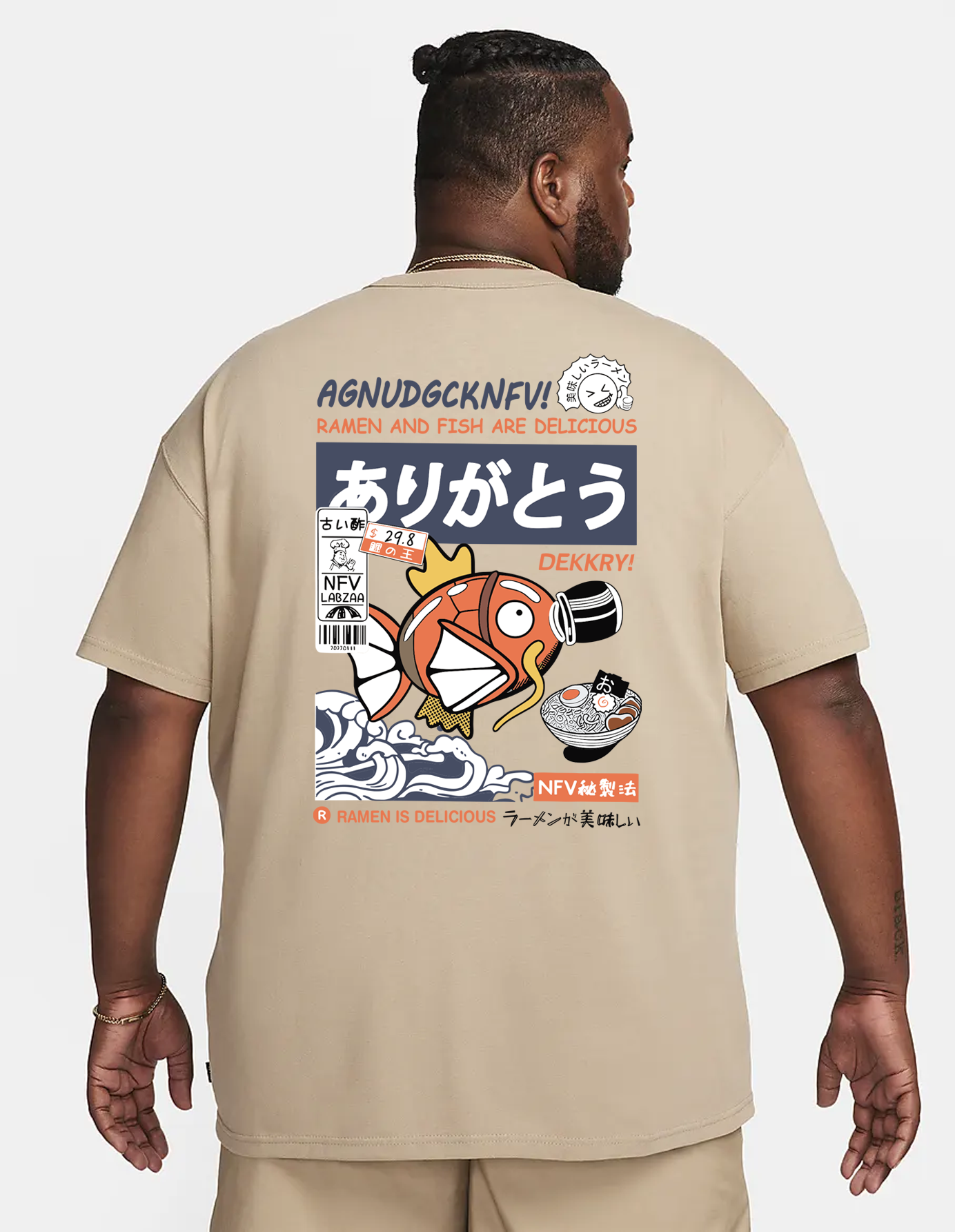 Oversized, T shirt, Unisex, 3 XL , Large, Tan Shirt , Pokemon, Karp , Magikarp, Splash attack, Ramen , Pikachu , Gamer fan , Anime fan, Gamer gift, Anime gift, Pokemon Go, Pokemon Anime